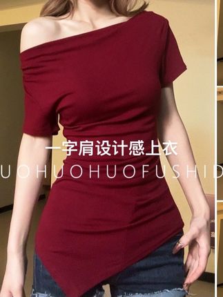 夏季新款荡领皱褶一字肩设计感短袖百搭上衣收腰显瘦性感T桖6825#辣妹穿搭 #ootd穿搭 #气质范 #酷女孩穿搭