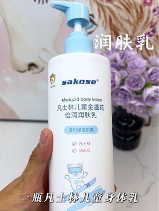 500ml大容量的润肤乳,全家都可以一起用#儿童身体乳 #身体乳 #凡士林儿童身体乳