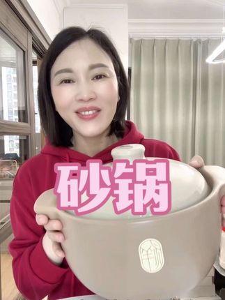 大容量砂锅,炖汤炒菜都很好用#砂锅 #温州方言 #汤锅