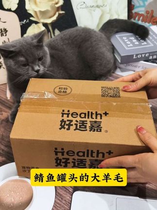 大块鱼肉和浓稠汤汁的罐头,真的爱了!猫猫狗狗都可以吃#好适嘉鲭鱼罐 #Omega3的正确使用方法#萌宠 #毛孩子