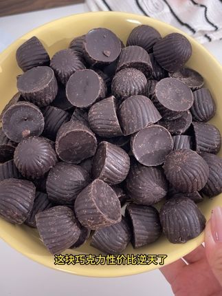 学生党狂喜!一斤巧克力几十块,月省百元零食钱!🍫🍫月底吃土?这块巧克力性价比逆天 ——斤才几十块,纯可可脂丝滑细腻,掰小块能吃一周!減脂期当加餐,抗暴食效果超好,啃一口就停嘴。口感不输贵价货,学习压力大时来一角,瞬间幸福感爆棚 #学生 #黑巧克力 #无糖 #抑制食欲 #这也太好吃了