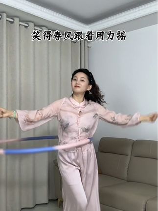 运动就是和自己较量,放弃你就输了#饭后动一动 #呼啦圈转起来 #居家健身有新招 #自律健身