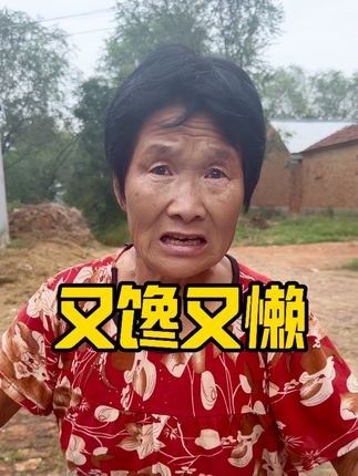 你们知道俺娘为什么干完活还要给我做饭吃吗?#我的乡村生活 #农村生活 #我的农村生活 #万万没想到 #村娃哥