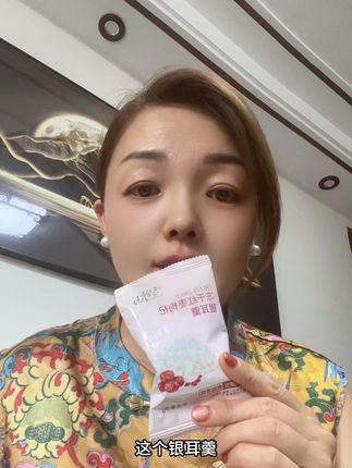 女人要学会爱自己,每天一杯吉野山冻干银耳羹#银耳羹坚持每天一碗 #吉野山 #女人一定要活成自己喜欢的样子