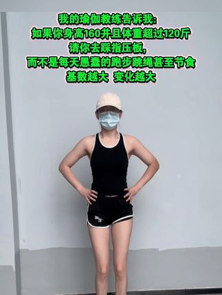姐妹们听我一句劝,样子老和老样子中间隔着行动,踩着指压板看着自己喜欢的剧,练就对了!#锻炼 #居家锻炼 #自律 #指压板