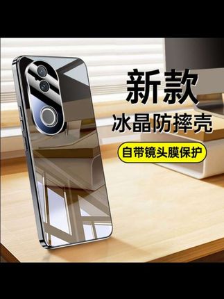 适用vivos20手机壳电镀冰晶玻璃S20pro镜头全包防摔壳保护套超薄