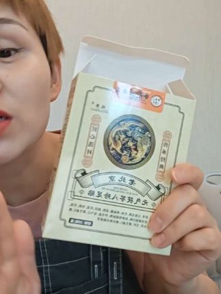 三伏贴 一年中的好时节!#足贴