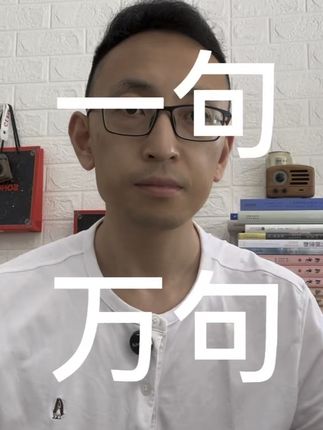 你没本事,谁都会欺负你