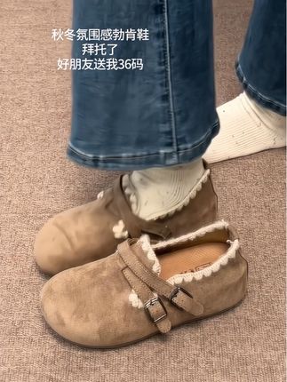 秋冬新款氛围感勃肯鞋!自带内增高~好穿又好看~ #女鞋推荐 #一脚蹬 #勃肯鞋 #早秋穿搭 #早秋鞋子穿搭指南