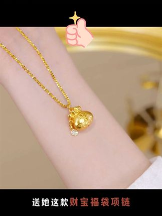 财宝福袋项链女纳福金色秋冬锁骨链#项链 #锁骨链 #财宝福袋项链 #项链控 #项链推荐