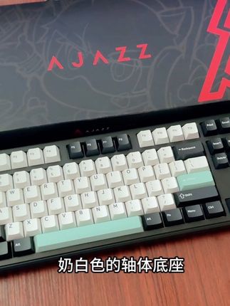 颜值性能配置都拉满了,而且性价比更绝!低预算的学生党也能闭眼冲!#黑爵MK87 #机械键盘 #黑爵键盘 #电竞键盘 #游戏外设