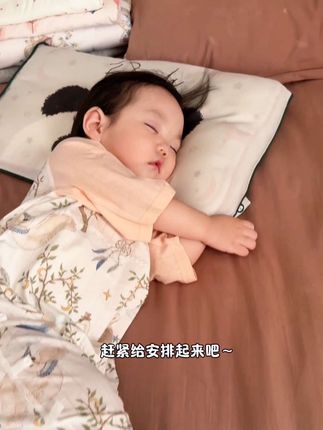 再也不用一晚上起来追着给盖被子了,宝宝睡的舒服妈妈也轻松#婧麒 #宝宝睡袋 #宝宝睡袋春夏季薄款 #儿童睡袋 #宝妈分享