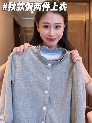 这款假两件外套软糯舒适又好看 可以放心入#上衣穿搭 #秋季新款 #是欢欢哟 #高品质童装 #秋款外套