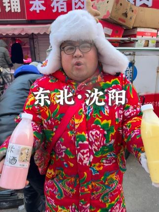 这个冬天总要来趟东北早市吧!沈阳一座被低估的城市! #东北美食 #寻味烟火气 #交出你的宝藏烟火小店 #东北早上