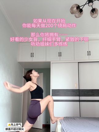 看似简单的动作,每天坚持练,重复练,你将拥有好看的体态#居家锻炼 #居家练背动作 #开肩美背#小动作大作用