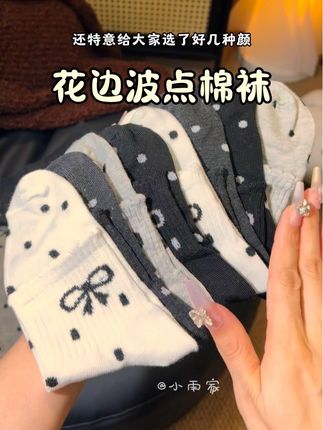 秋天好看又百搭长筒袜来喽,穿着超舒服#强烈推荐 #袜子 #好看又便宜 #棉袜 #长筒靴