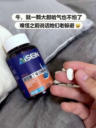 这会大胆哈气也不怕被说了
