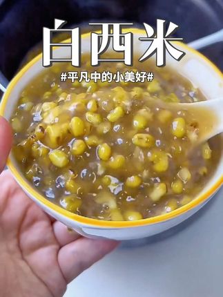 #自制甜品 #懒人美食 #西米 #西米露 #超便宜超划算