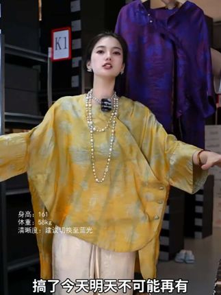 【紫夜·琉璃】(高级实体版-前短后长)新中式中长款显瘦上衣紫色罩衫#高端大气上档次#时髦精致罩衫推荐@DOU+上热门