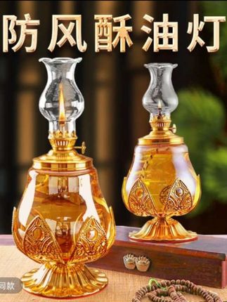 这灯,它就像我们许下的愿,愿以智慧照亮自己,用善意温暖他人 #供灯祈愿#国学文化 #美好生活#长明灯 #供灯祈愿