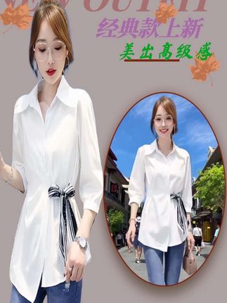 #衬衫   #优雅气质#美出高级感#谁穿谁好看#时尚潮流穿搭