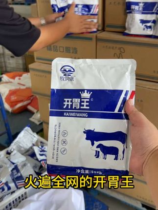 #养牛人 #育肥牛 #养牛技术 #养牛 #三农