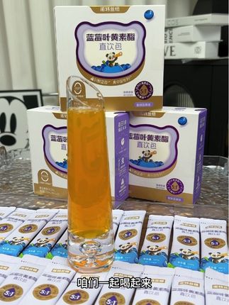 #蓝莓叶黄素酯 独立包装方便携带,酸甜的蓝莓味,孩子更爱喝!#诺特兰德#宝妈推荐