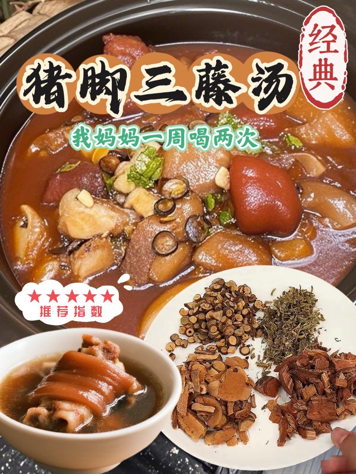 #营养又健康 #闽南美食#靓汤#煲汤日记