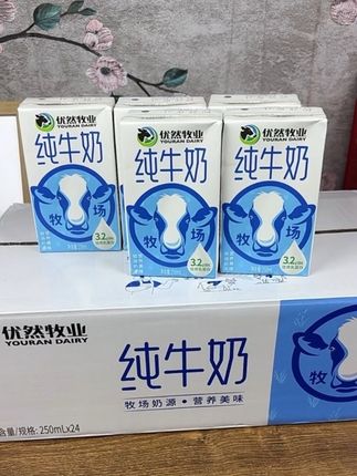 #纯牛奶 #牛奶 #早餐喝什么#饮品