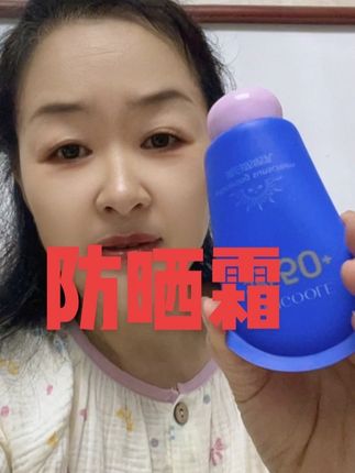 要想晒不黑 最好的防晒霜退给你