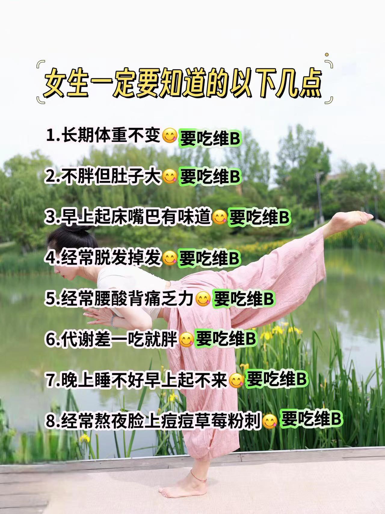 #干货分享#女生必看#变美小技巧#让人悄悄变美的习惯#仙女必备