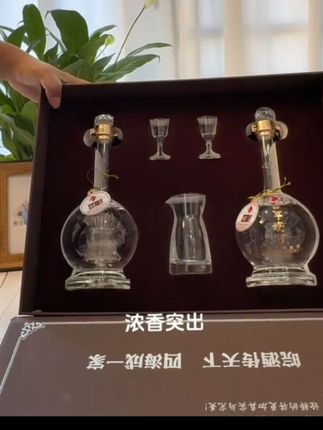 百年皖酒【小帆船】一帆风顺礼盒装高端商务纯粮白酒42度500ml*4瓶