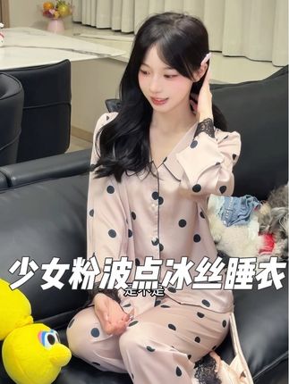 家人们谁懂啊!这套波点睡衣穿上也太舒服了吧,丝滑又显嫩,在家当小公主的快乐谁穿谁知道~ #睡衣推荐 #居家好物 #舒适穿搭