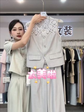 【纪朵研】0976时髦镂空套装女2025夏季上新清新修身显瘦阔腿裤两件