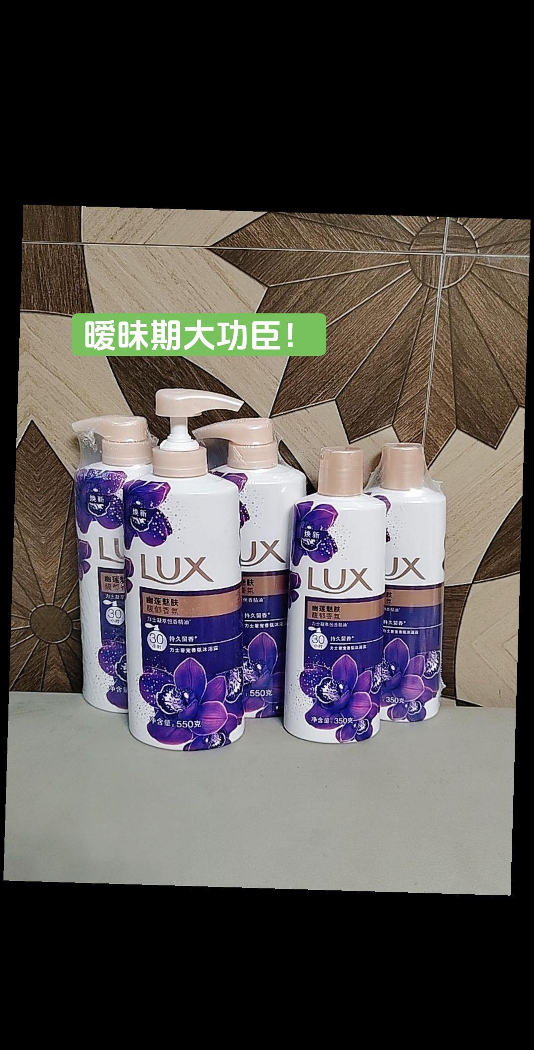 力士香氛沐浴露,这个价到手5大瓶家庭特惠组合,买一次一年的量!#超便宜超划算 #力士沐浴露 #沐浴露 #好东西一起分享 #好物推荐🔥
