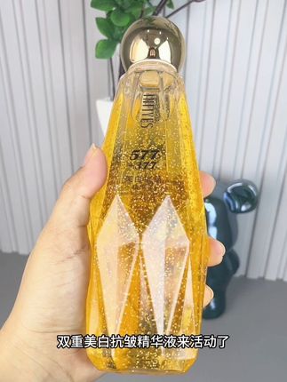 经常熬夜皮肤暗沉无光,干燥粗糙,斑斑点点多的快来试试这款#精华水 真的很不错#用一次就爱上它 #好皮肤养出来 #提亮肤色