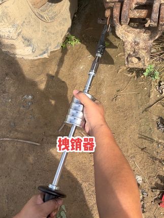 #实用工具 #实用工具 #拽销器 #还田机拽销器 #高性能实用工具