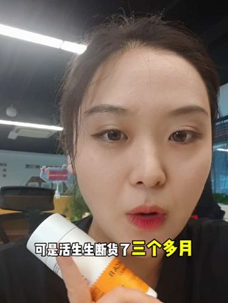 氧气升级款金标B,升级款加量不加价,升级款金标B族,一定要认准 #维生素B#氧气能量 #营养健康