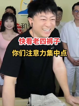 #好物推荐🔥 #雨伞 #晴雨两用伞 #防晒#远方搞笑解压直播 @⭐远方🌙☀ @DOU+小助手 老四裤子怎么了