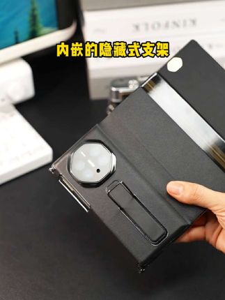 华为matext三折叠,就该用这种侧边屏幕边框全包的防摔真皮壳,360°全包手机防护更安全!隐形腕带隐形支架设计,背板平整无阻无线充电,防摔腕带单手使用大屏省力防脱手!#华为matext手机壳 #matext #华为三折叠手机 #真皮手机壳 #防摔手机壳
