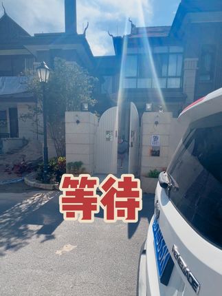 在家等着我回来呢,出去时候说了给它买了好吃的哈哈哈#我和我的狗 #萌宠 #警犬#退役警犬 #昆明犬