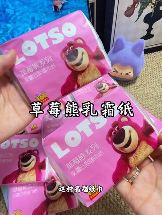 乳霜纸 你们真别买贵了 你看我这个链接买十包才什么价格? #乳霜纸 #柔软亲肤 #宝妈分享 #母婴好物 #迪士尼云柔巾