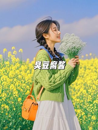 #下饭菜 #太好吃了 #日常生活 #手工美食 #美食