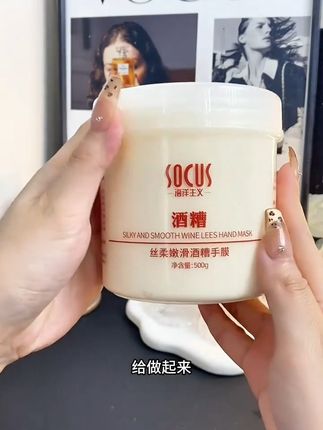 别光着敷脸啦 手也不能忽视 手又嫩又亮 真的很加分#手部护理#手膜平价推荐 #超划算超便宜 #手是女人第二张脸 #好物推荐