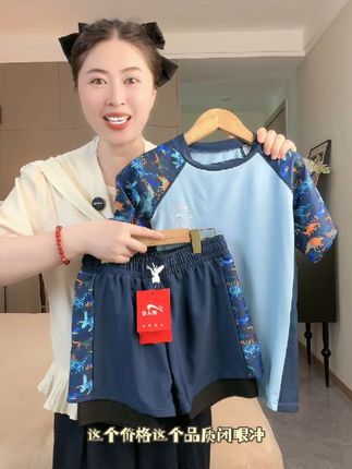一定不要错过的高品质凉感速干分体泳衣,丝丝滑滑凉而不冰,不挂水不易着凉感冒,闭眼入!#泳衣 #分体泳衣 #速干泳衣 #超便宜超划算 #人气爆棚