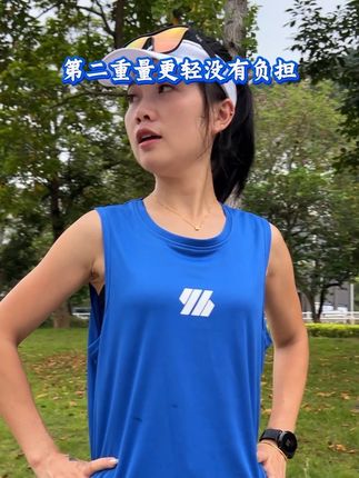 夏天跑步为什么要穿背心#跑步装备 #运动穿搭