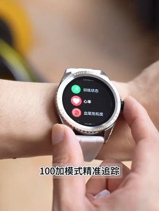 竟然还有人不知道这款刚上架的 Watch PT5 Pro限量款?44.5mm 经典大表盘配上闪耀“狗牙圈”+高级游艇表带,没有什么能比它上手的那份商务质感更强了! 作为与华为手机平板深度联动的手表,导航信息抬腕就显示,遥控智慧屏秒拍照,消息来了手腕一震立马知! 小区门禁、公司打卡、公交地铁、便利店支付,连你的爱车都能一碰解锁启动!运动也专业——100+模式精准追踪,翻腕切歌、握拳静音,这些手势操控玩起来那叫一个流畅!关键是,这么全能的手表才两千多!还有华为 7×24 小时在线客服秒回,全国 2100 多家门店随时待命,售后一点也不用愁。点击链接进去直播间,错过了这波可就亏大了!#watchpt5pro #watchpt5pro搭载huaweismartmovement限量款#智能手表 #温馆长测评