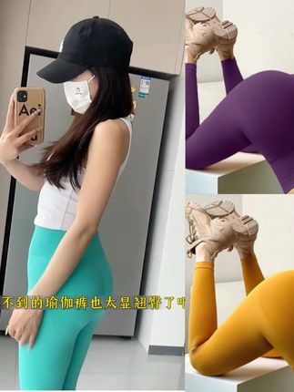 活动爆款无缝针织高腰蜜桃臀针织瑜伽裤女紧身弹力健身运动户外#厂家直发 #视频爆款热卖中