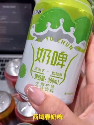 西域春奶啤,300mlX12罐4口味混合,新鲜奶香满满,多规格可选,快来畅饮