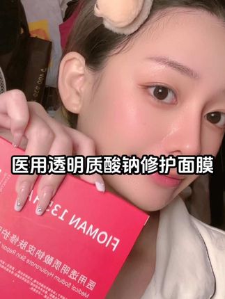 退红消肿,修复敏感肌,晒后来一片 舒缓修护#修护面膜 #医用面膜 #面膜 #修复敏感肌 #退红修复